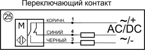 Поплавковый датчик уровня СКБ Индукция DFG 23.60-B1-NO/NC-10.0-G3/4-L