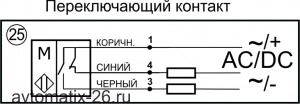 Поплавковый датчик уровня СКБ Индукция DFG 23.60-B1-NO/NC-10.0-G3/4-L