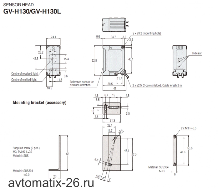 Лазерный датчик смещения KEYENCE GV-H130L