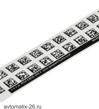 Кодовая лента Pepperl Fuchs PCV-CM20-001-240-SET