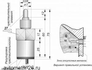 Емкостной датчик СКБ Индукция ЕУ01-NO-NPN-G3/8(12X18H10T)