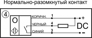 Оптический датчик СКБ Индукция OC13-NO-NPN(Л63)