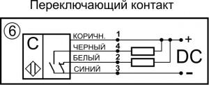 Емкостной датчик СКБ Индукция E14-NO/NC-NPN