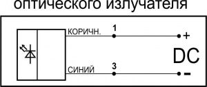 Оптический датчик СКБ Индукция ОИ192-К