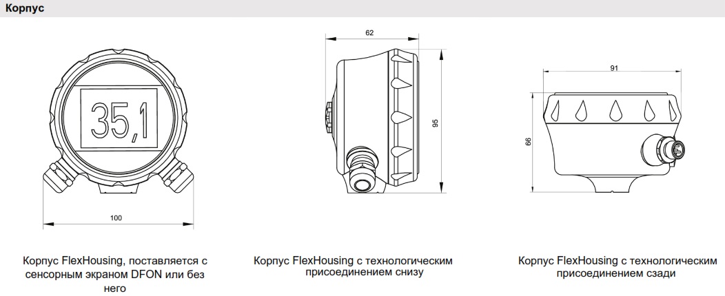 Кондуктометрический датчик проводимости (концентрации) Baumer AFI4-6810.4006.1200