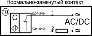 Емкостной датчик СКБ Индукция E02-NC-AC-K(Текаформ)