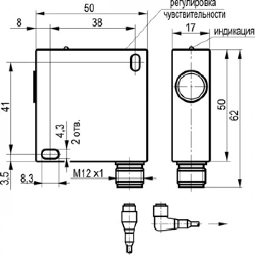 Оптический датчик ТЕКО OY IC41A-2-5-PS4-F