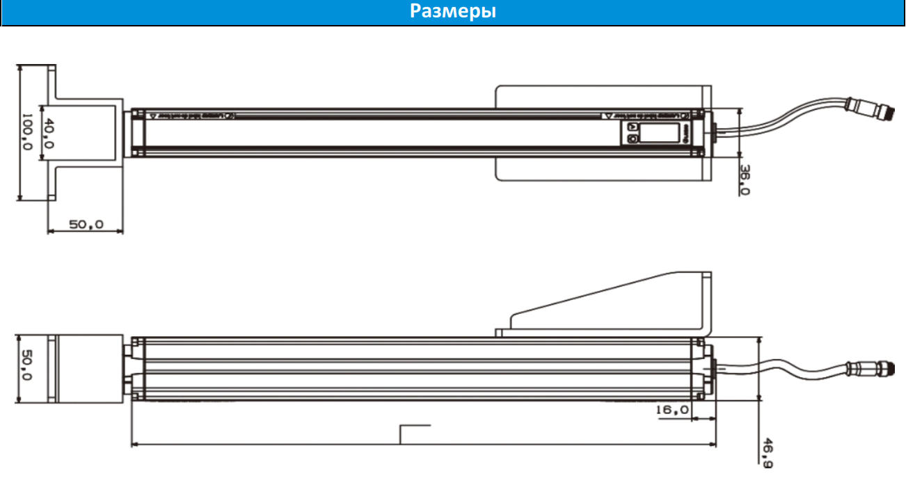 Световая завеса LANBAO MH20-T1605LS1DA-F8