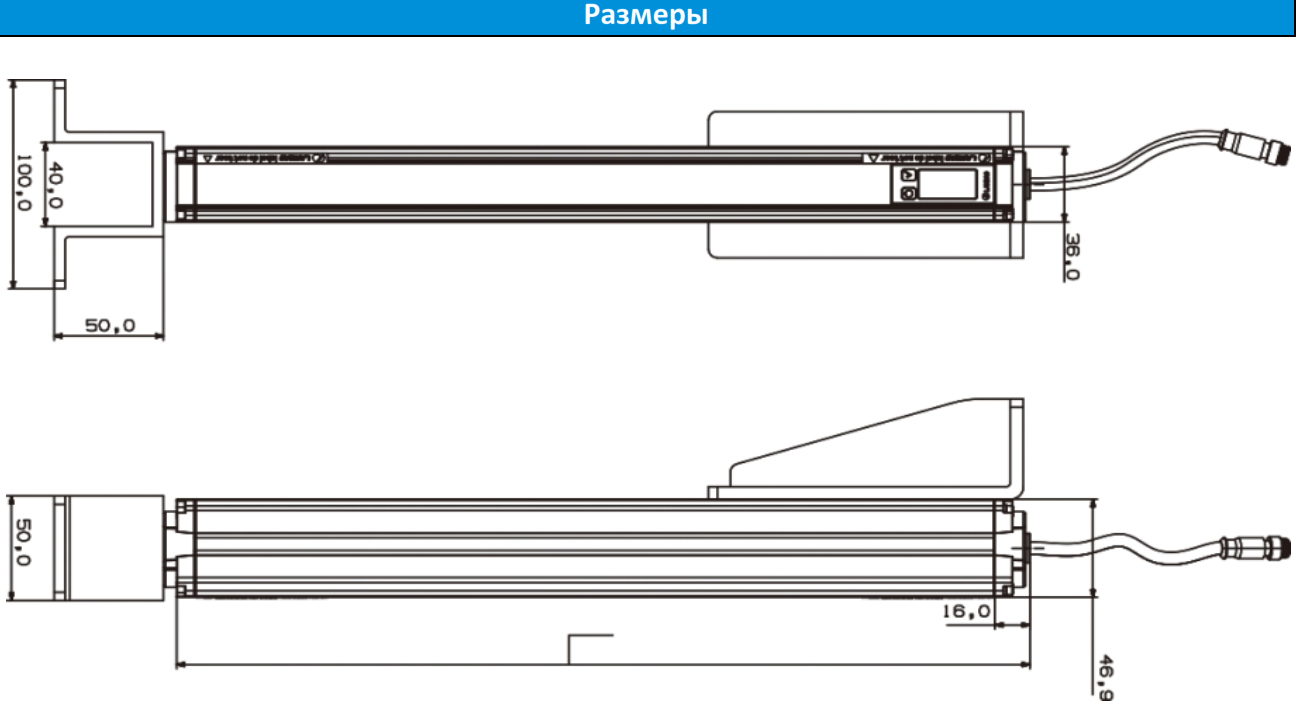 Световая завеса LANBAO MH40-T3205LS1DA-F8