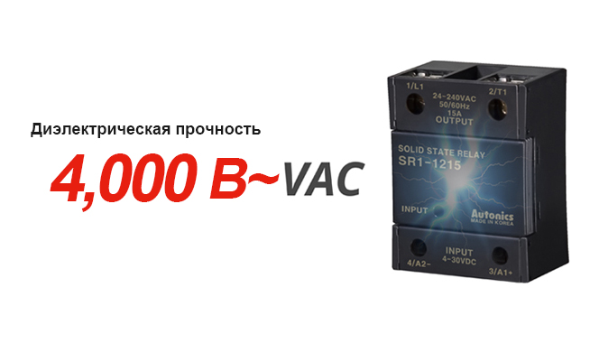 Твердотельное реле Autonics SR1-4215