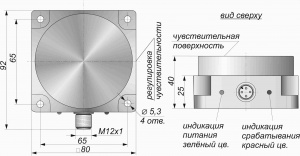 Емкостной датчик СКБ Индукция E14-NO/NC-PNP-P