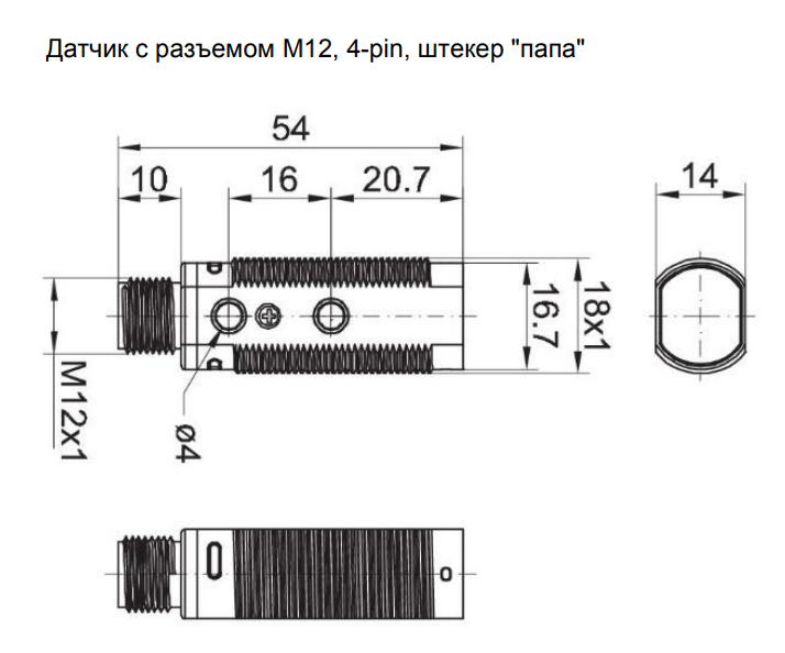 Оптический датчик NEFTIM NL18-RPP3-PO