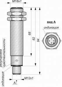 Оптический датчик СКБ Индукция O031-NO/NC-NPN-P(Л63, с регулировкой)