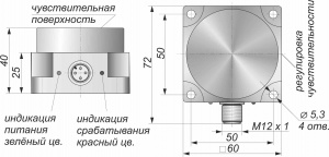 Емкостной датчик СКБ Индукция E13-NO/NC-PNP-P