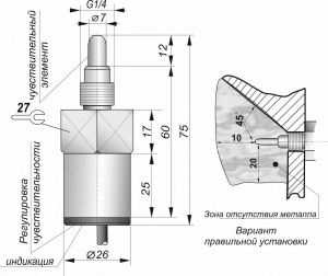 Емкостной датчик СКБ Индукция ЕУ01-NO-NPN-G1/4( 12X18H10T, Lкаб=0,9м)