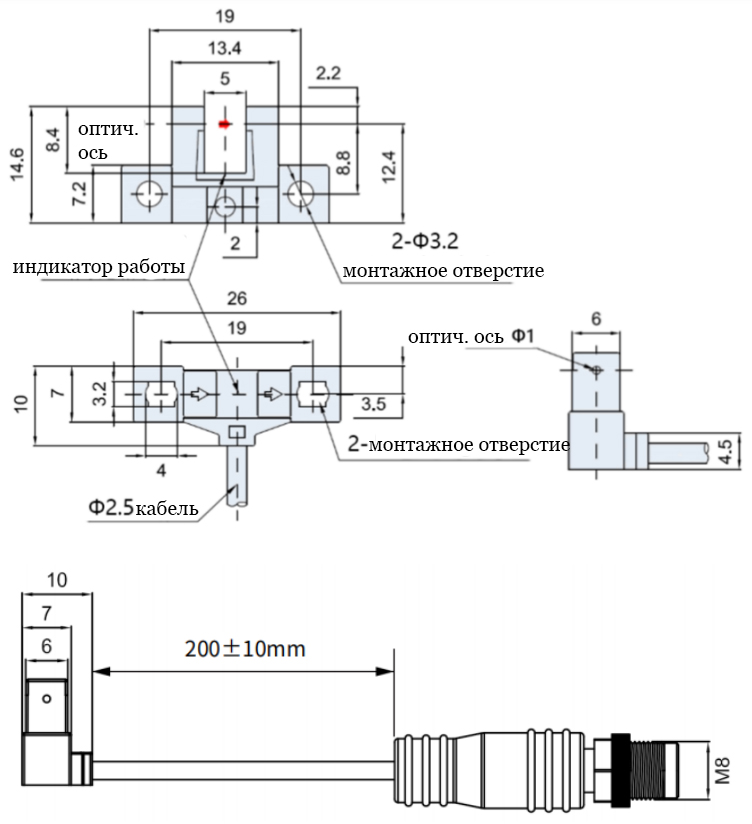 Щелевой датчик LANBAO PU05M-TGPR-L-F4