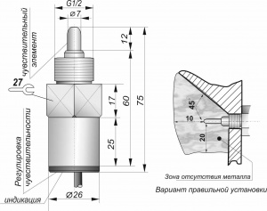 Емкостной датчик СКБ Индукция ЕУ01-NO-PNP-G1/2(12X18H10T, Lкаб=10м)