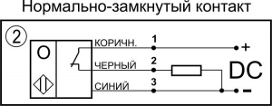 Оптический датчик СКБ Индукция O192-NC-PNP(с регулировкой)