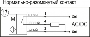 Датчик для цилиндров СКБ Индукция Г01-NO(Л63)