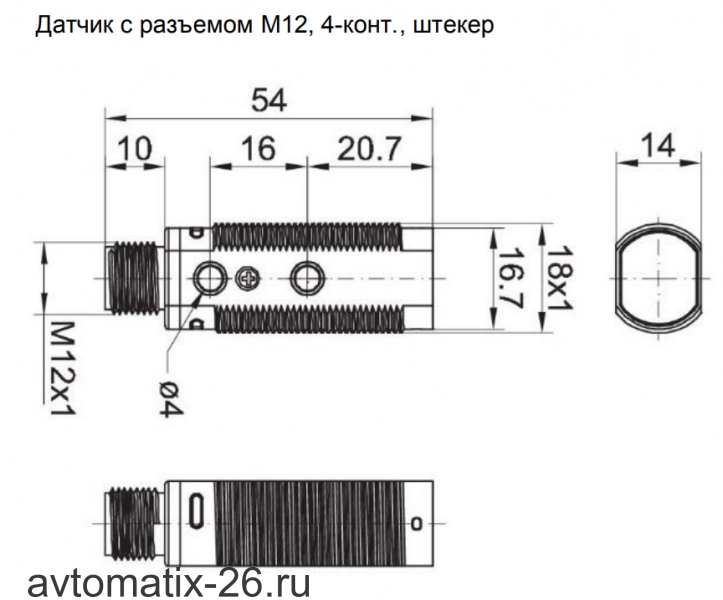 Оптический датчик NEFTIM NL18-DNP3-IOS
