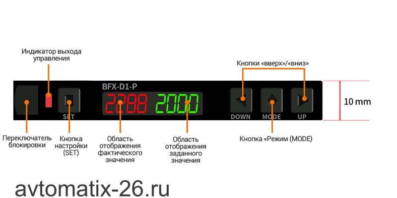 Усилитель для оптоволоконных датчиков Autonics BFX-D1-N