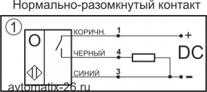 Оптический датчик СКБ Индукция ОС19-NO-PNP-P(с регулировкой)