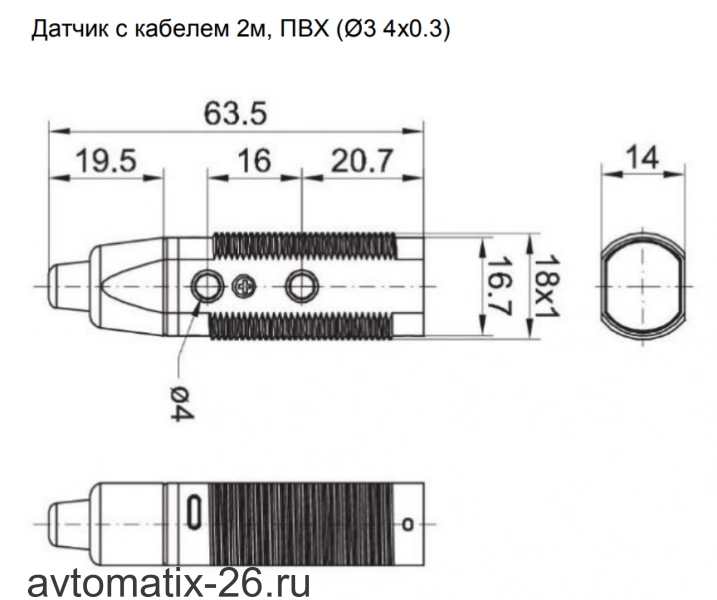 Оптический датчик NEFTIM NL18-DNP1-ROL