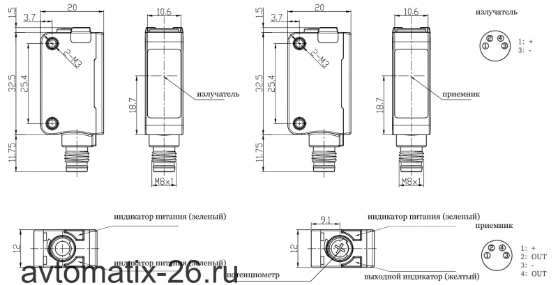 Оптический датчик LANBAO PSE-TM30DNRL-E3