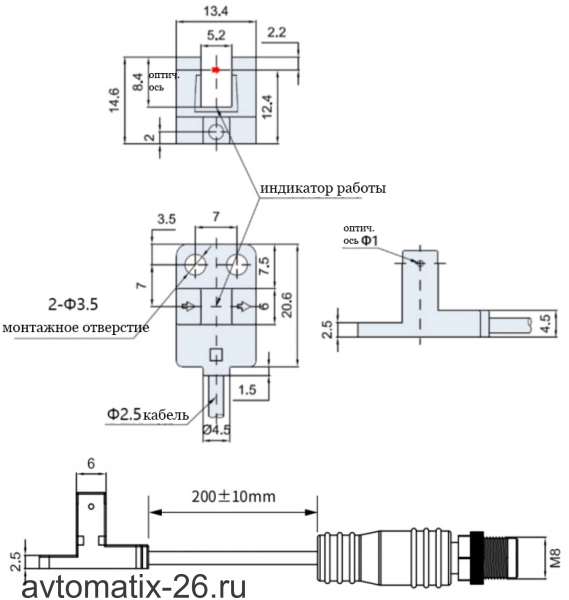 Щелевой датчик LANBAO PU05M-TGPR-Y-F4