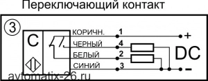 Емкостной датчик СКБ Индукция E06-NO/NC-PNP(Д16Т)