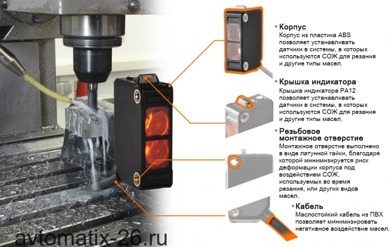 Оптический датчик Autonics BJR100-DDT-C-F