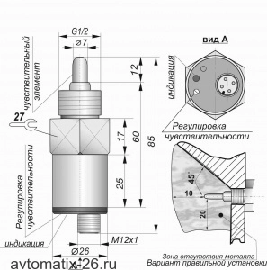 Емкостной датчик СКБ Индукция ЕУ01-NO-NPN-P-G1/2(12X18H10T)