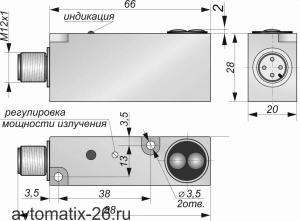 Оптический датчик СКБ Индукция O072-NO/NC-PNP-P(с регулировкой)