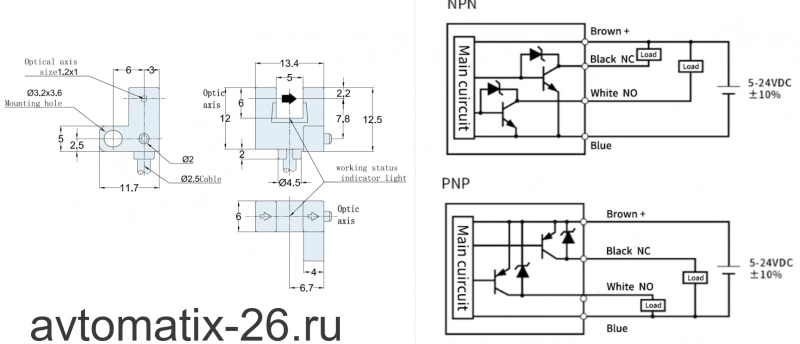 Щелевой датчик LANBAO PU05S-TGPR-R