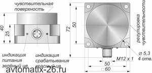 Емкостной датчик СКБ Индукция E13-NO/NC-PNP-P