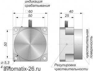 Емкостной датчик СКБ Индукция E13-NC-AC