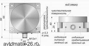 Емкостной датчик СКБ Индукция E14-NO/NC-PNP-P