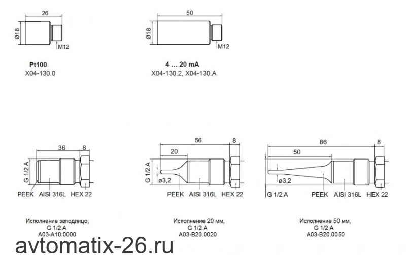 Преобразователь температуры Baumer TER8-1130.2001.0A03.0A30.0000