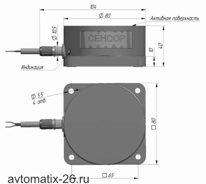 Индуктивный датчик СЕНСОР ВБИ-Ф80-40С-2123-С.9