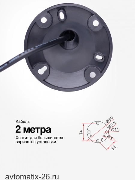 Светосигнальная колонна Raventek PVO1-324F-RYG