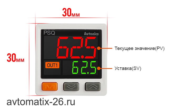 Датчик давления Autonics PSQ-BC1U-NPT1/4