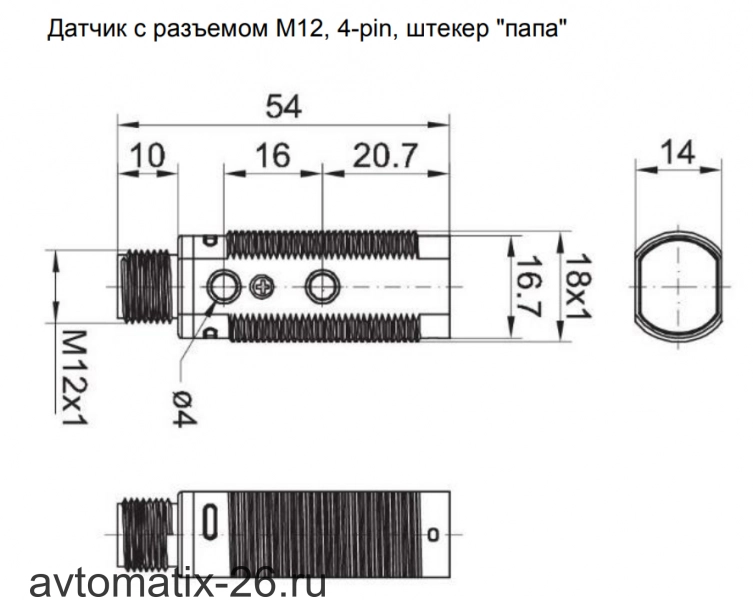 Оптический датчик NEFTIM NL18-DNM4-IOS